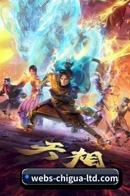 吃瓜不打烊 APP 界面
